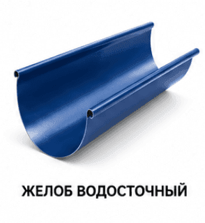 Су ағар науасы