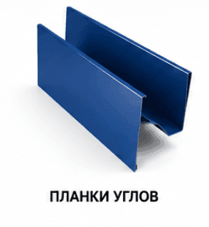 Планки углов