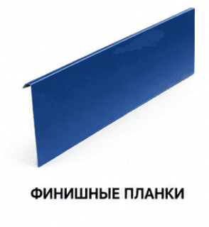 Әрлеу планкалары